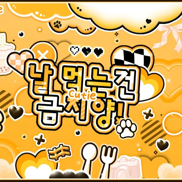 Fans' Pick: Best Moment of Yoohyeon (DREAMCATCHER)