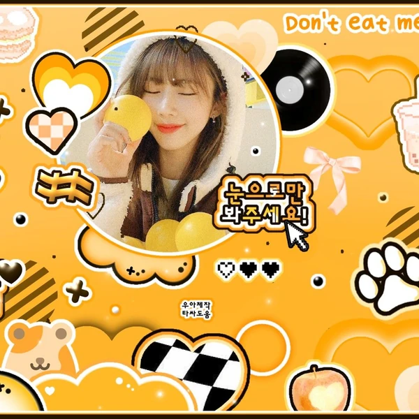 Top Photo Full of Yoohyeon (DREAMCATCHER) Love