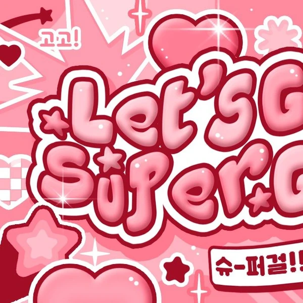 Top Photo Full of Umji (GFRIEND, VIVIZ) Love