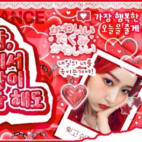 오늘 가장 사랑받은 VIVIZ의 모습