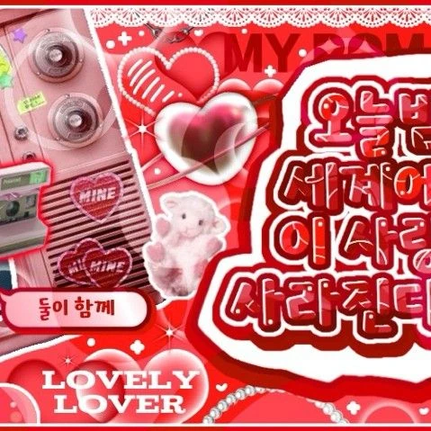 오늘 가장 사랑받은 VIVIZ의 모습