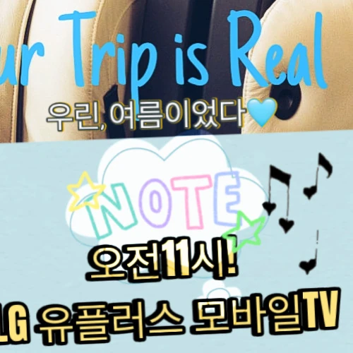 하성운 팬심 가득한 인기 사진