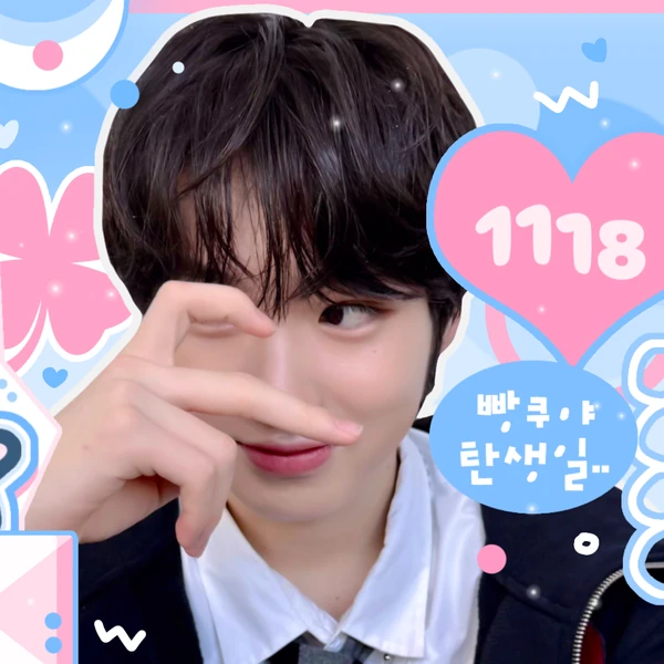 ファンが作ったサクヤ (NCT WISH)の1位バナーポスト