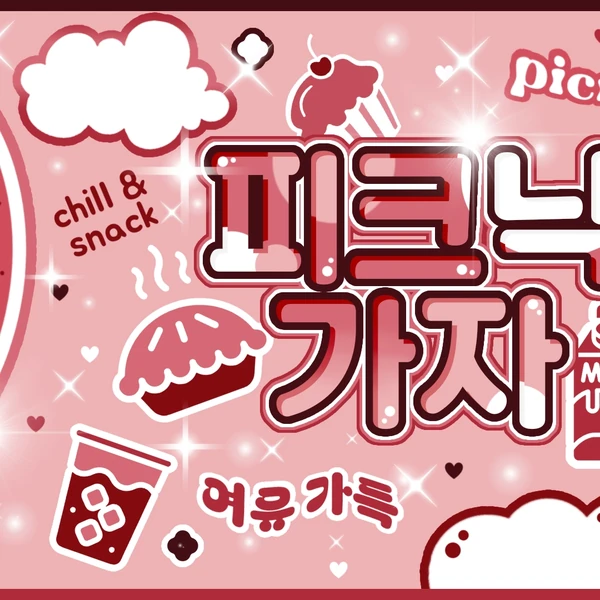 오늘 가장 사랑받은 SECRET NUMBER의 모습