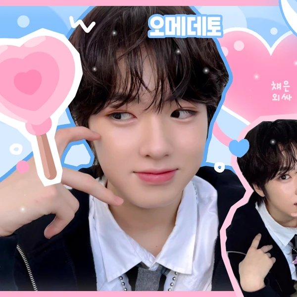 ファンダムが作った輝くサクヤ (NCT WISH)の瞬間