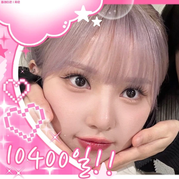 Fans' Pick: Best Moment of SinB (GFRIEND, VIVIZ)