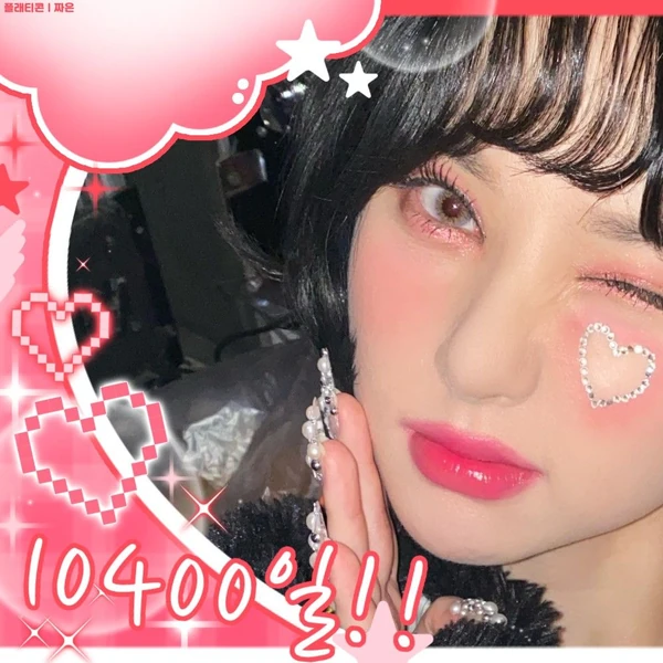 Top Photo Full of Eunha (GFRIEND, VIVIZ) Love