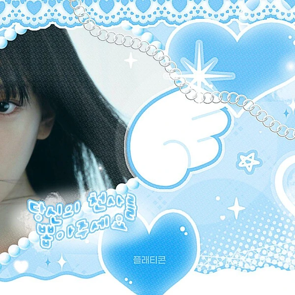 오늘 가장 사랑받은 안유진 (IVE)의 모습