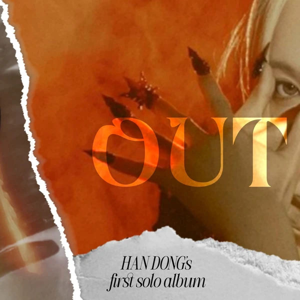 今日最受喜愛的DREAMCATCHER