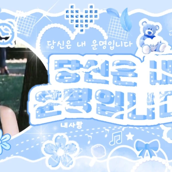 Today's Most Loved Jisoo (BLACKPINK)