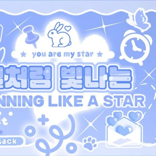 Top Photo Full of Park Juwon (AHOF) Love