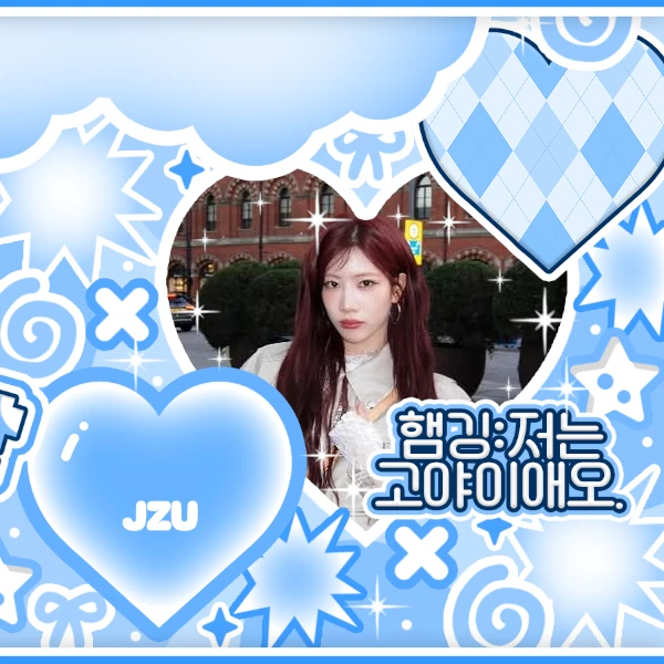 Today's Most Loved Kim Lip (ARTMS)