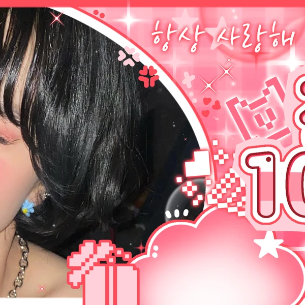 Top Photo Full of Eunha (GFRIEND, VIVIZ) Love