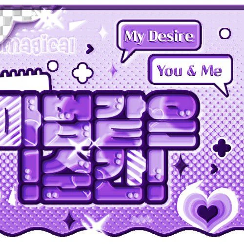 TOMORROW X TOGETHERへの愛が詰まった人気写真