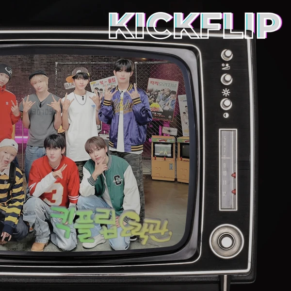 Top Photo Full of Donghyeon (KickFlip) Love