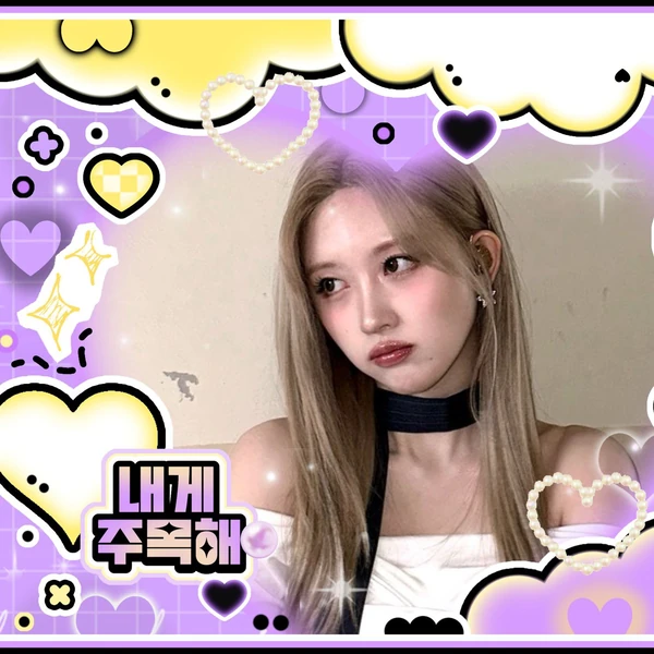 가을 (IVE) 팬심 가득한 인기 사진