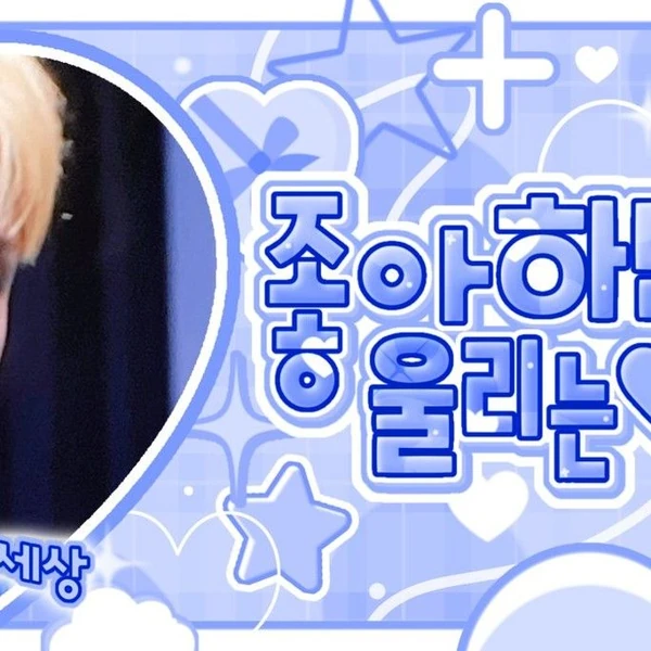 Today's Most Loved O.de (Xdinary Heroes)