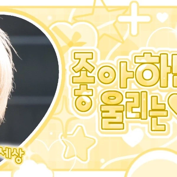 Top Photo Full of Gaon (Xdinary Heroes) Love