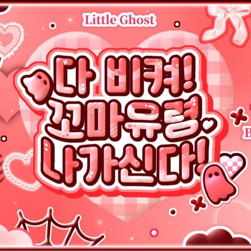 Fans' Pick: Best Moment of Ryujin (ITZY)