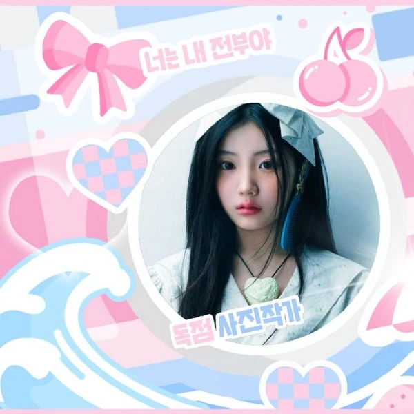 Fans' Pick: Best Moment of ILLIT