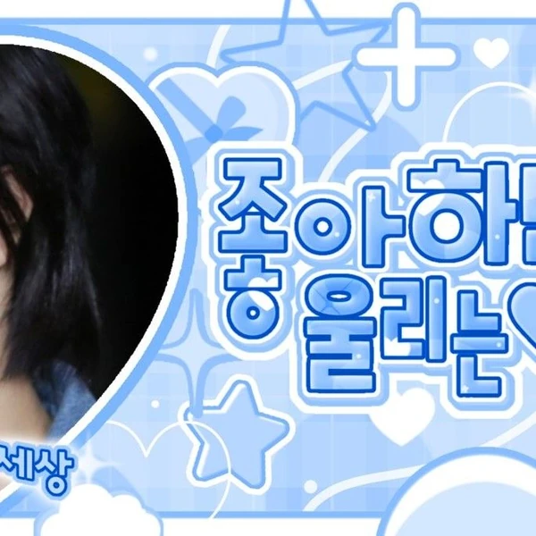 Fans' Pick: Best Moment of Jungsu (Xdinary Heroes)