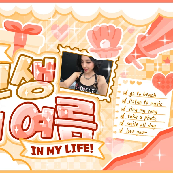 粉絲票選的金多娟 (Kep1er)最佳瞬間