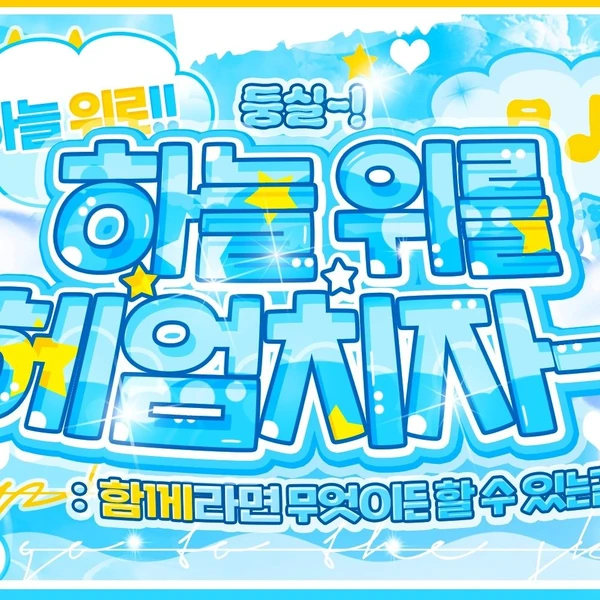 Top Photo Full of Yoohyeon (DREAMCATCHER) Love