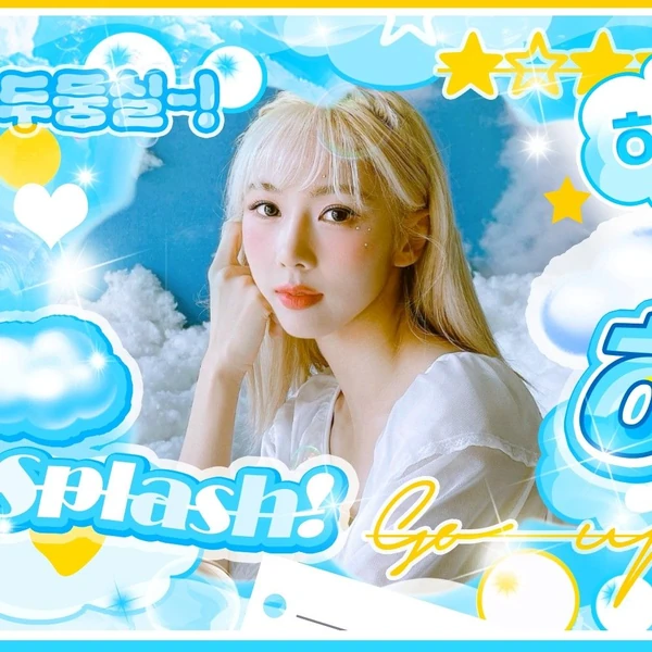 Top Photo Full of Yoohyeon (DREAMCATCHER) Love