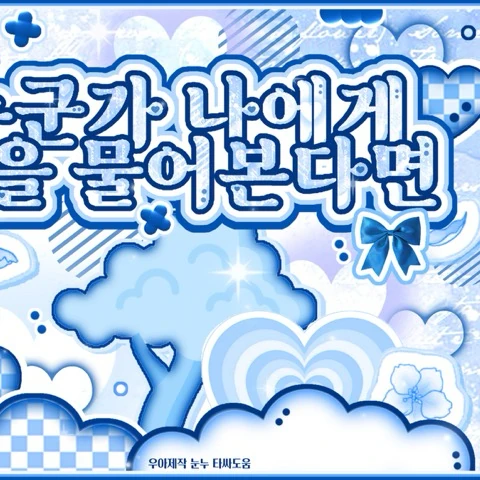 充滿粉絲愛意的April人氣照片