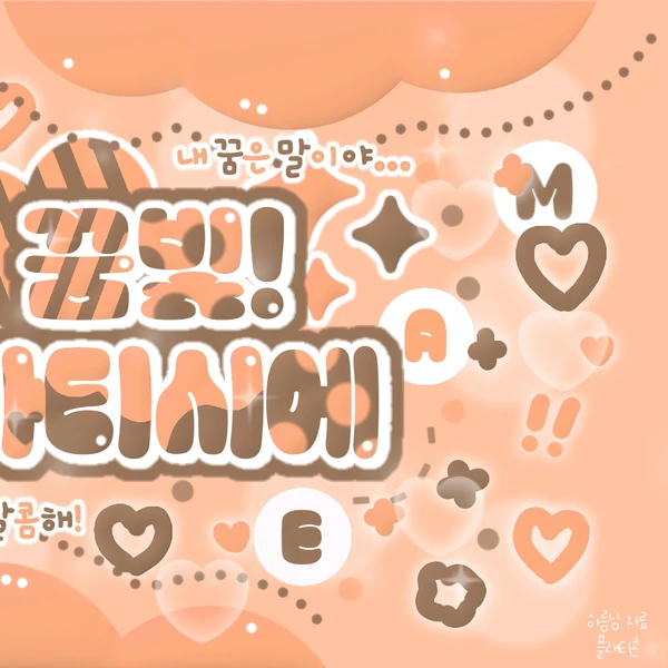 Top Photo Full of Anitta Love