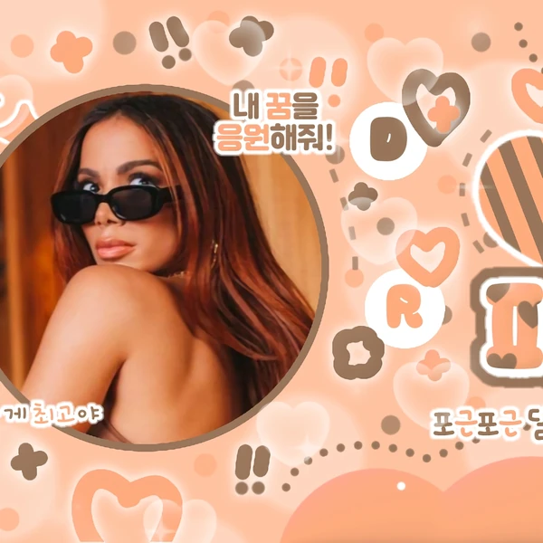 Fans' Pick: Best Moment of Anitta
