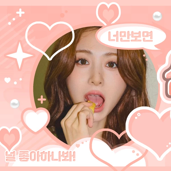 Top Photo Full of Huh Yunjin (LE SSERAFIM) Love