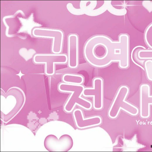 Today's Most Loved Haewon (NMIXX)