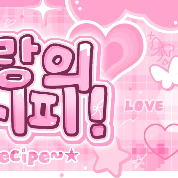 Fans' Pick: Best Moment of TOMORROW X TOGETHER