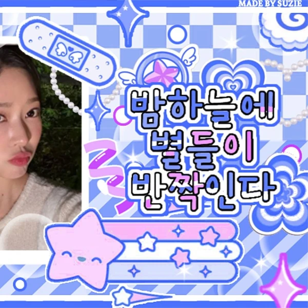 Today's Most Loved Kim Minju