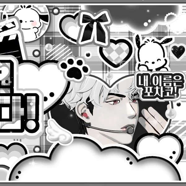 Top Photo Full of Eunho (PLAVE) Love