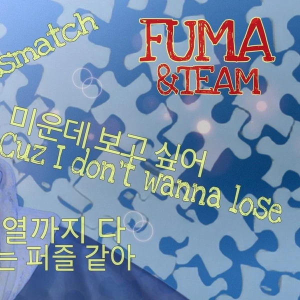 Today's Most Loved Fuma (&TEAM)