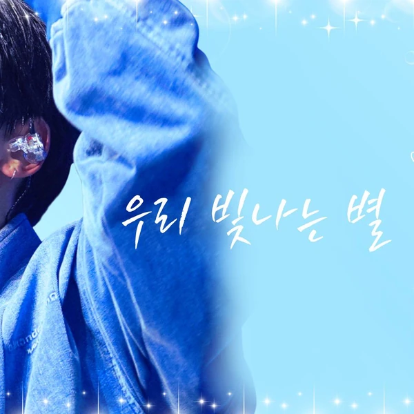 Today's Most Loved Seok Matthew (ZEROBASEONE)