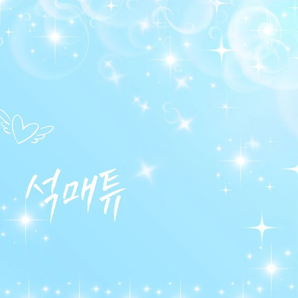 Top Photo Full of Seok Matthew (ZEROBASEONE) Love