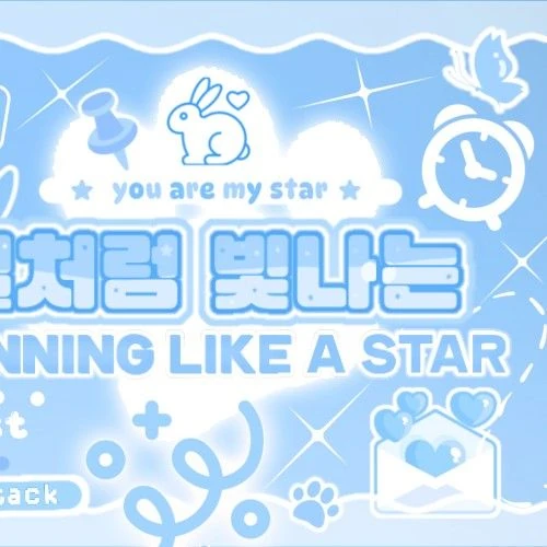 Today's Most Loved Steven (AHOF)