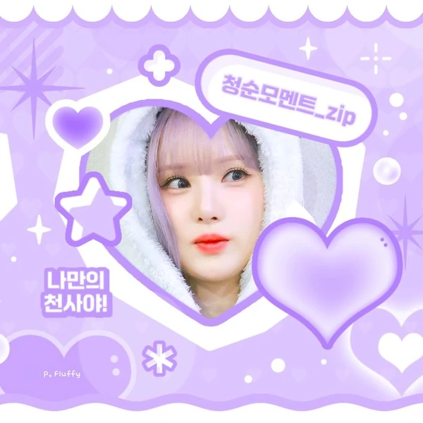 Top Photo Full of Eunha (GFRIEND, VIVIZ) Love