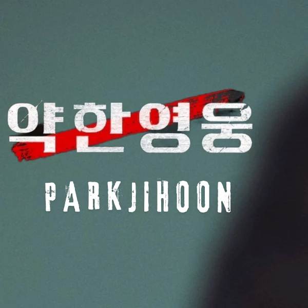 Top Photo Full of Park Jihoon Love