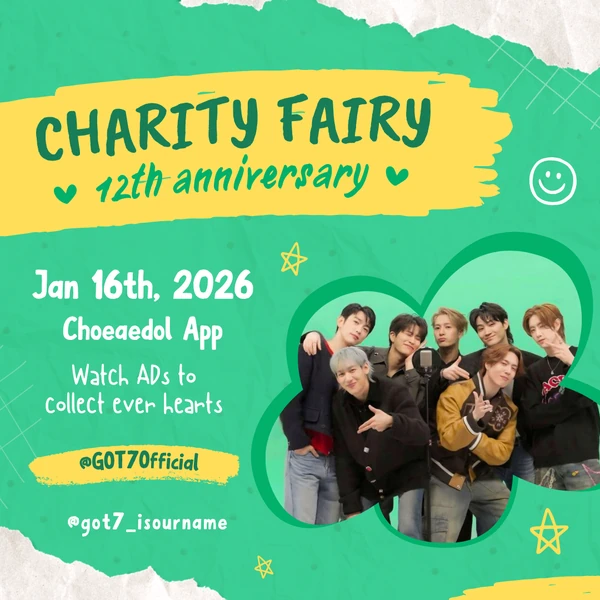 팬들이 뽑은 GOT7 최고의 순간