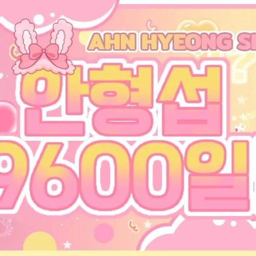 Today's Most Loved TEMPEST