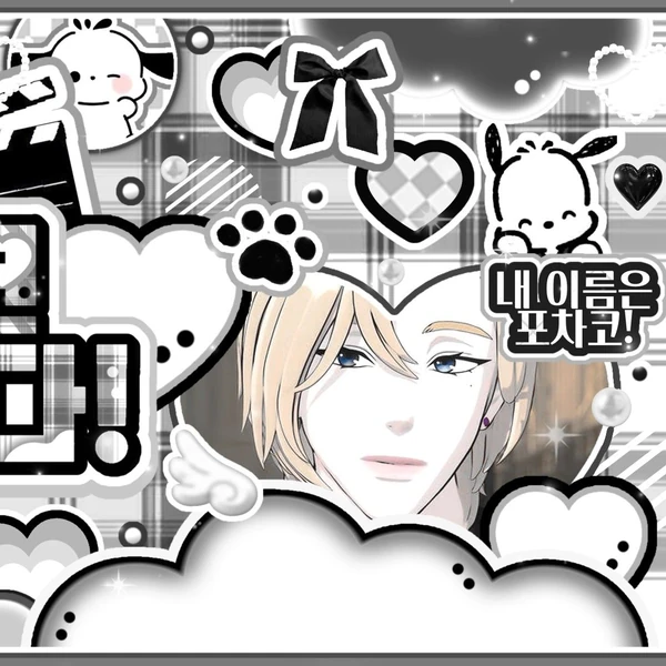 Fans' Pick: Best Moment of Noah (PLAVE)