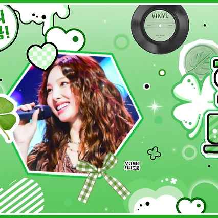 Fans' Pick: Best Moment of Nayeon (TWICE)