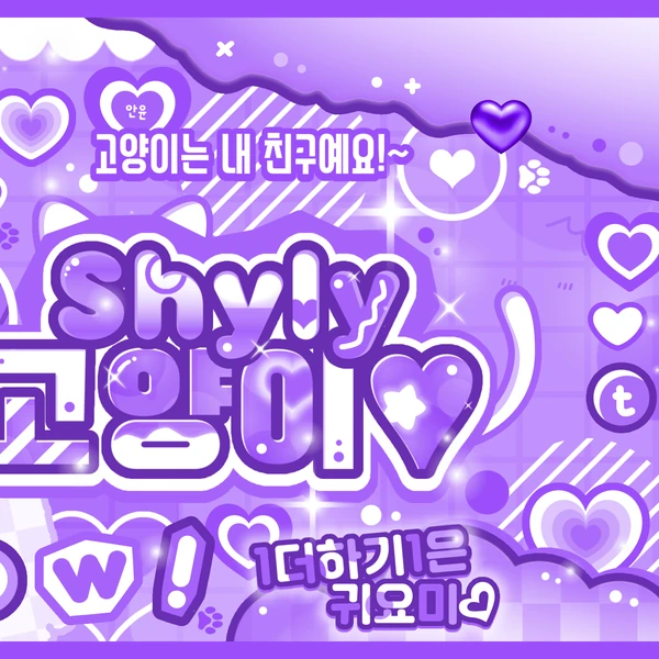 Fans' Pick: Best Moment of BABYMONSTER