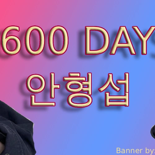 Fans' Pick: Best Moment of Hyeongseop (TEMPEST)