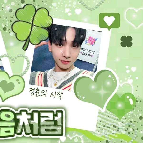 Fans' Pick: Best Moment of Myeong Jaehyun (BOYNEXTDOOR)