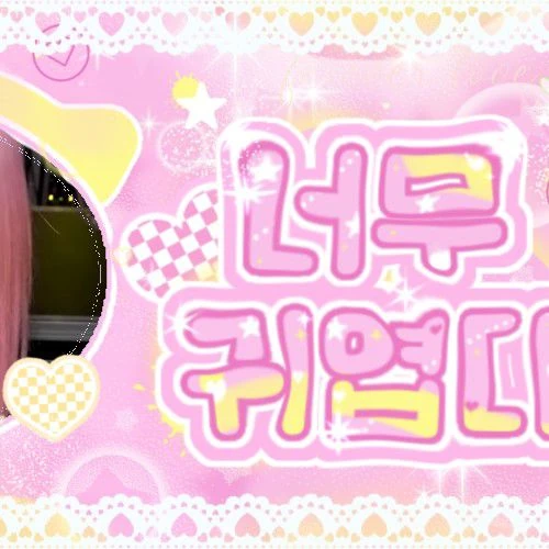 ファンが選んだジゼル (aespa)最高の瞬間